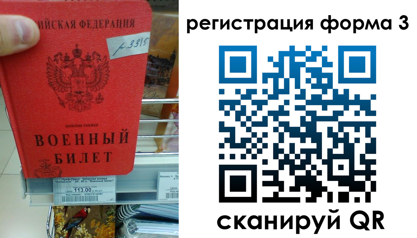 регистрация для дет. сада в Королёве